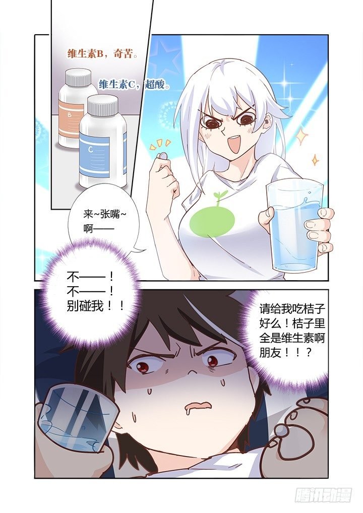 48.卧床不起