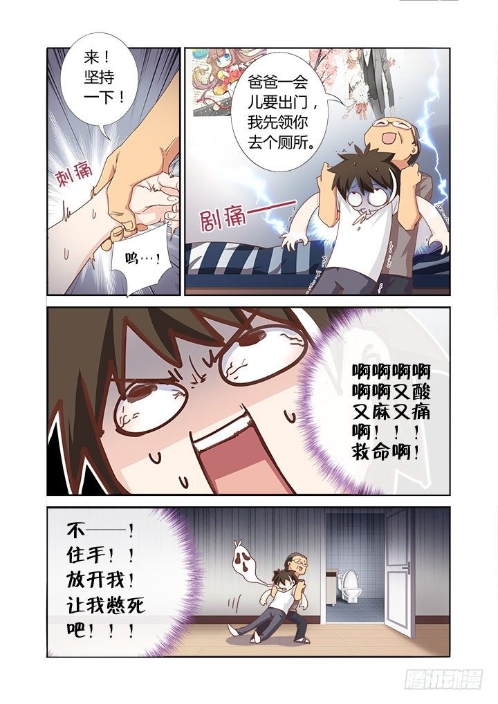 48.卧床不起