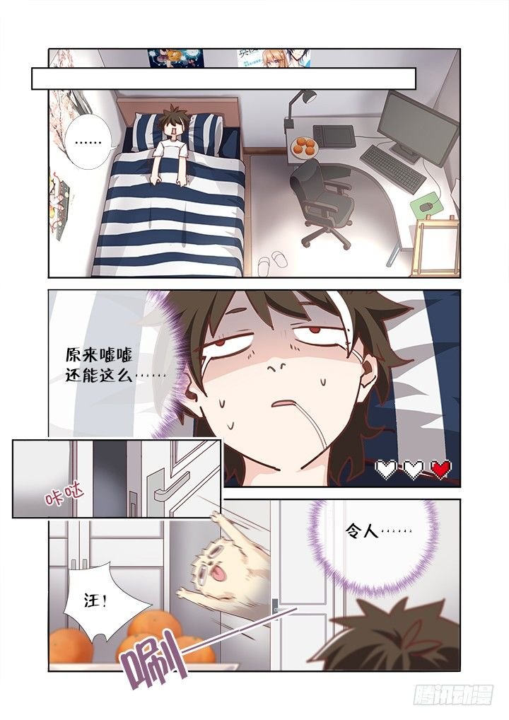 48.卧床不起