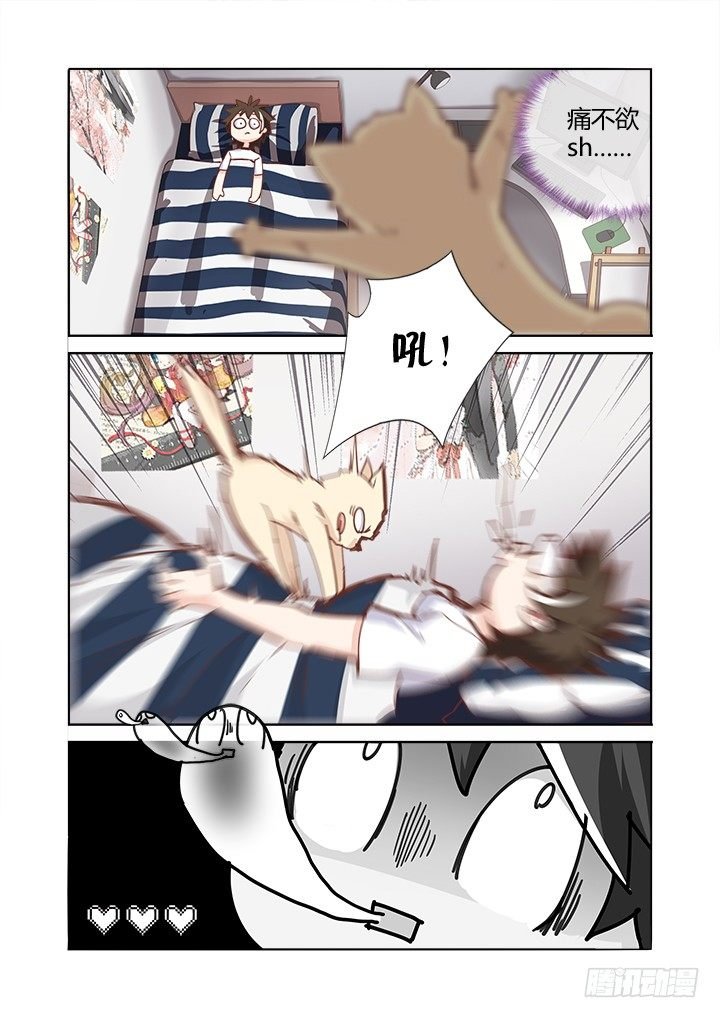 48.卧床不起