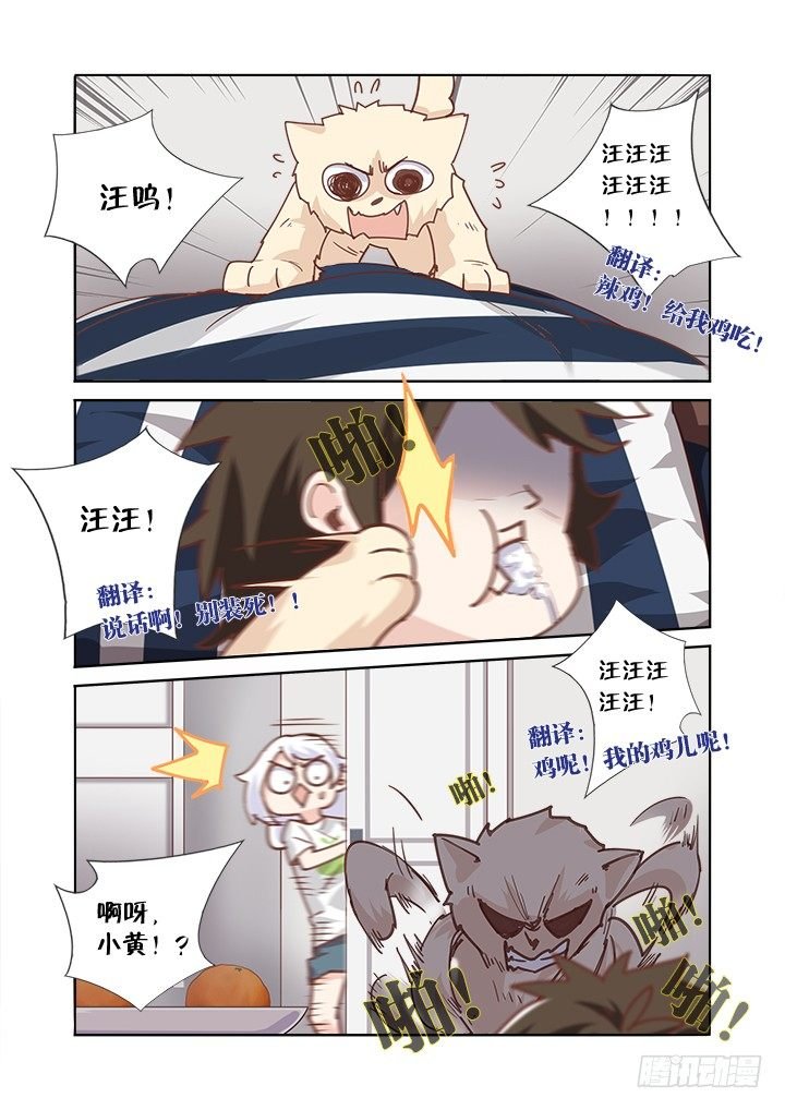 48.卧床不起