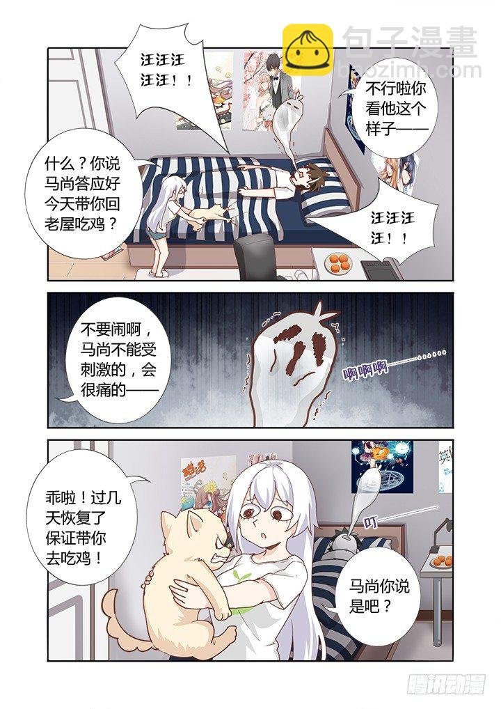 48.卧床不起