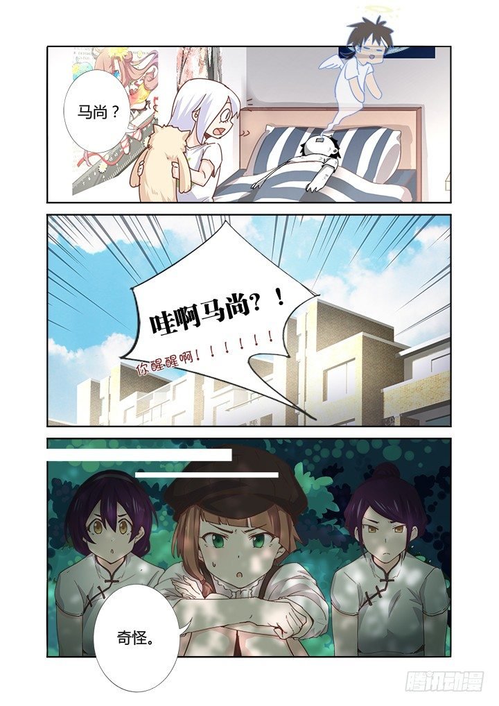48.卧床不起