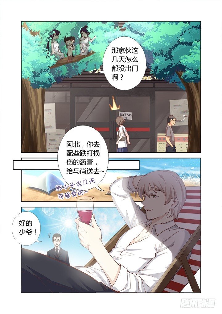 48.卧床不起