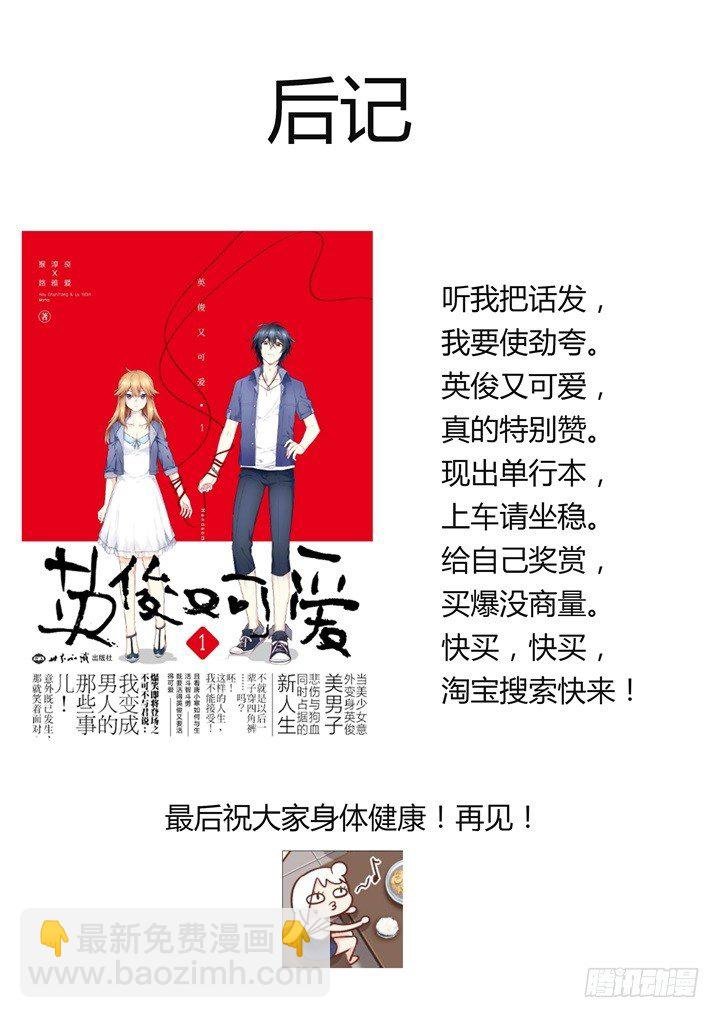 48.卧床不起