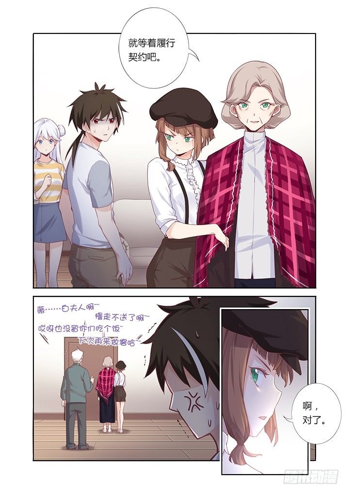 55.娃娃亲