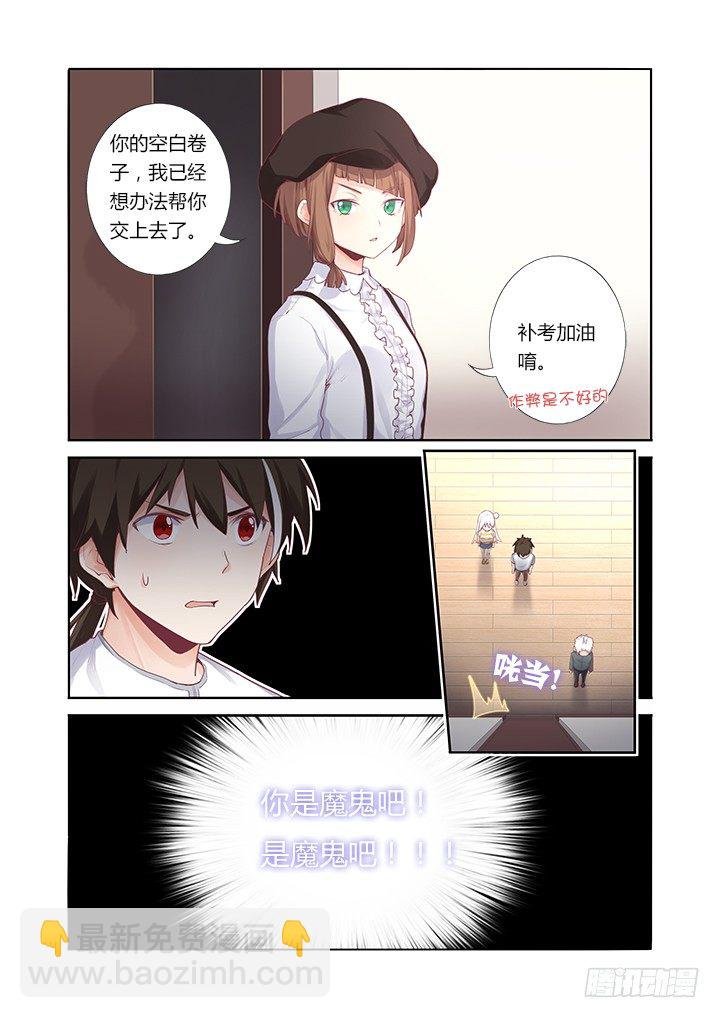 55.娃娃亲