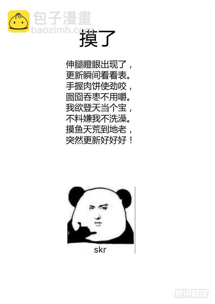 55.娃娃亲