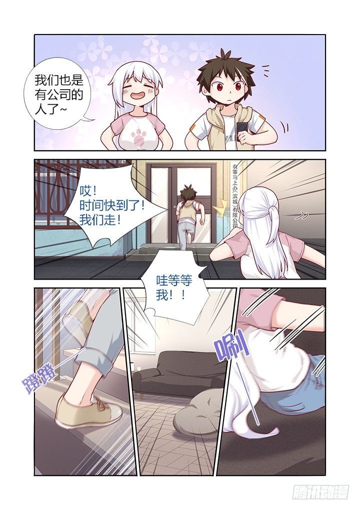 70.开业大吉