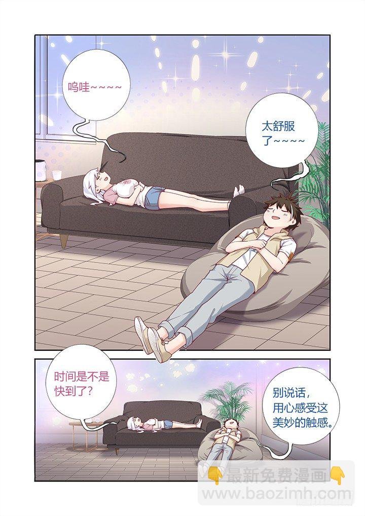 70.开业大吉