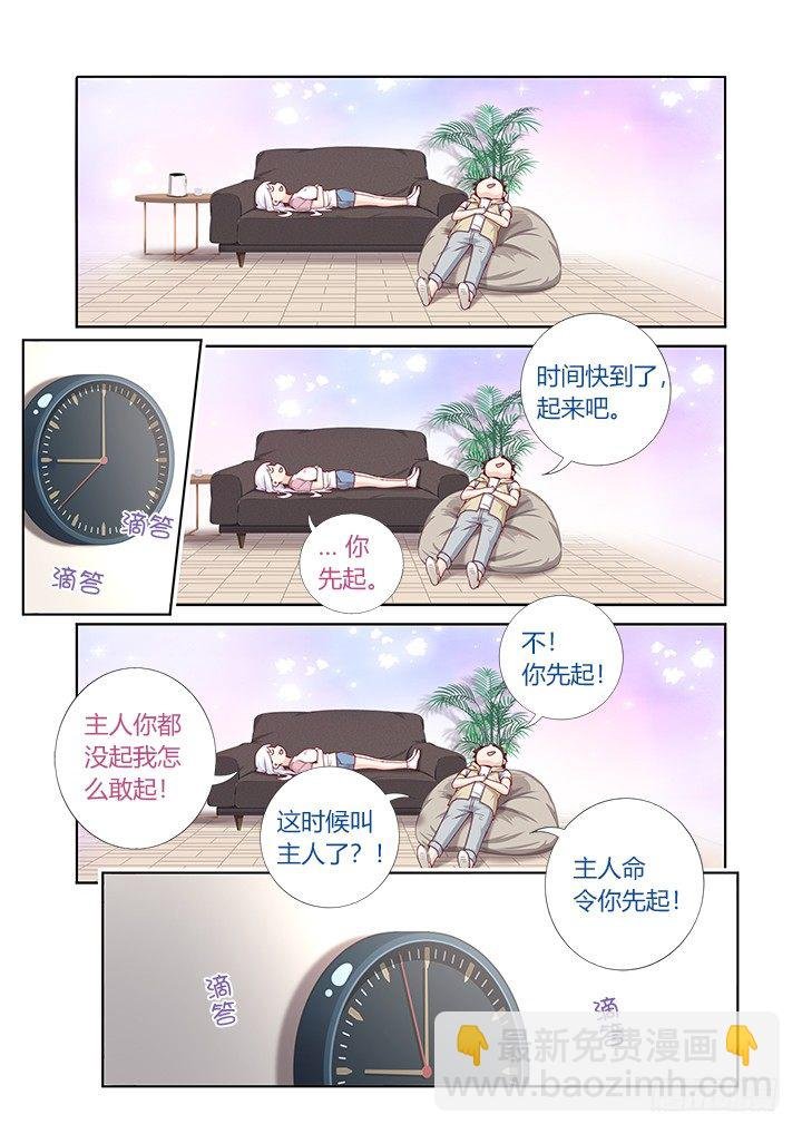 70.开业大吉