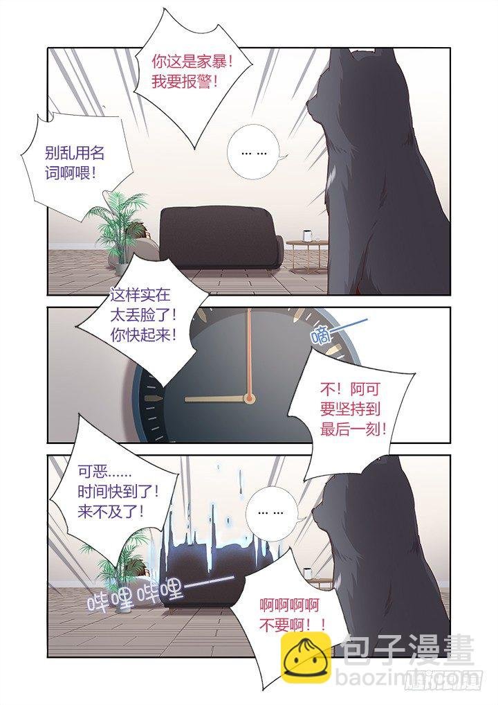 70.开业大吉