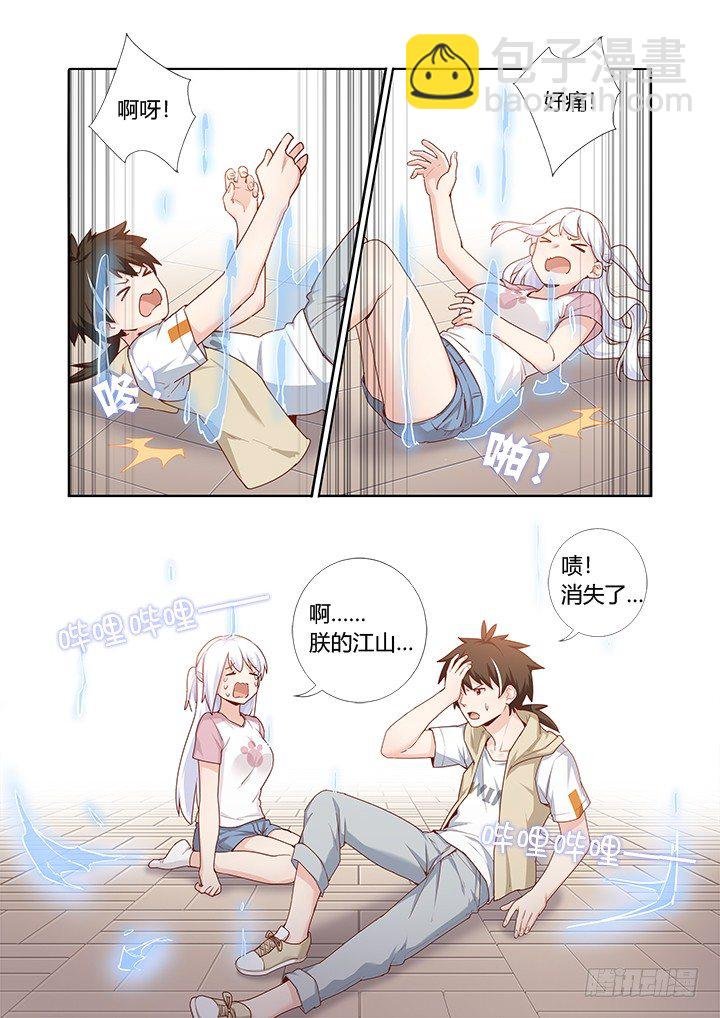 70.开业大吉