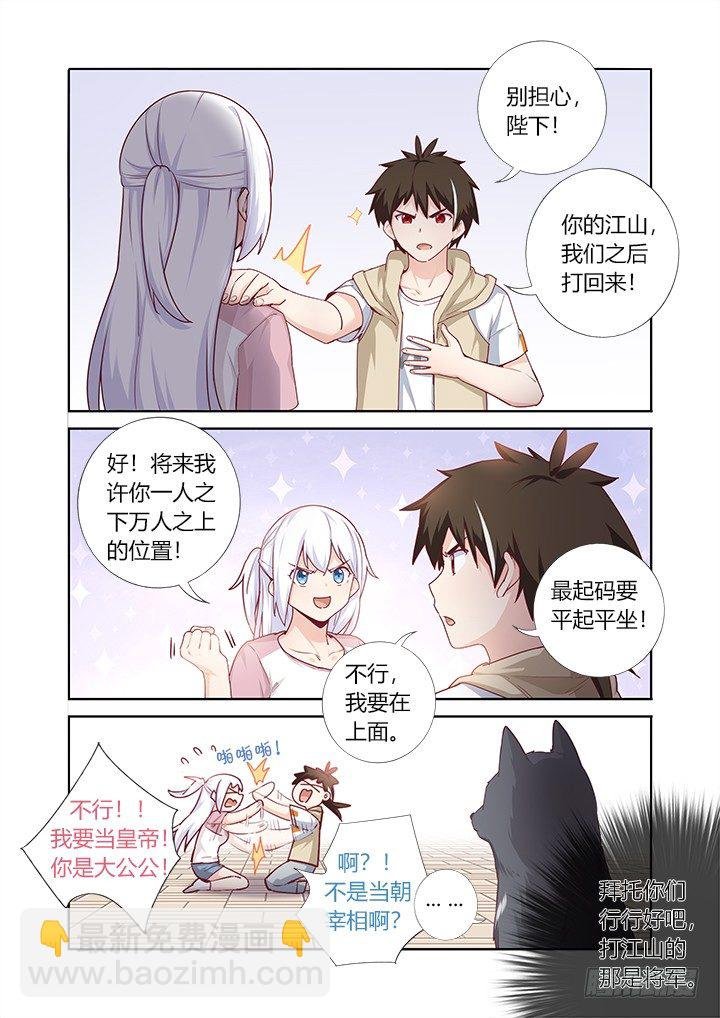 70.开业大吉