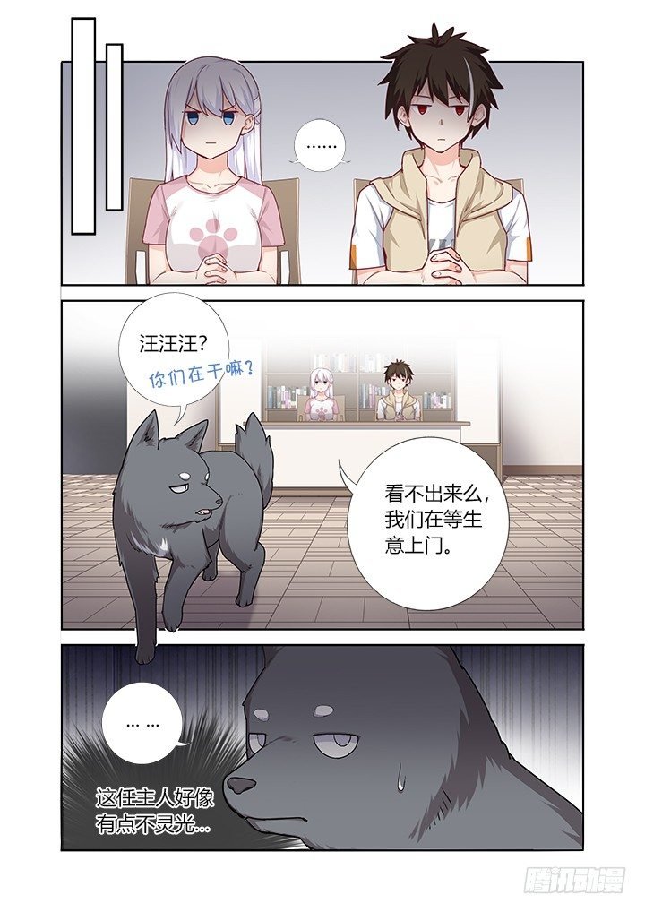 70.开业大吉