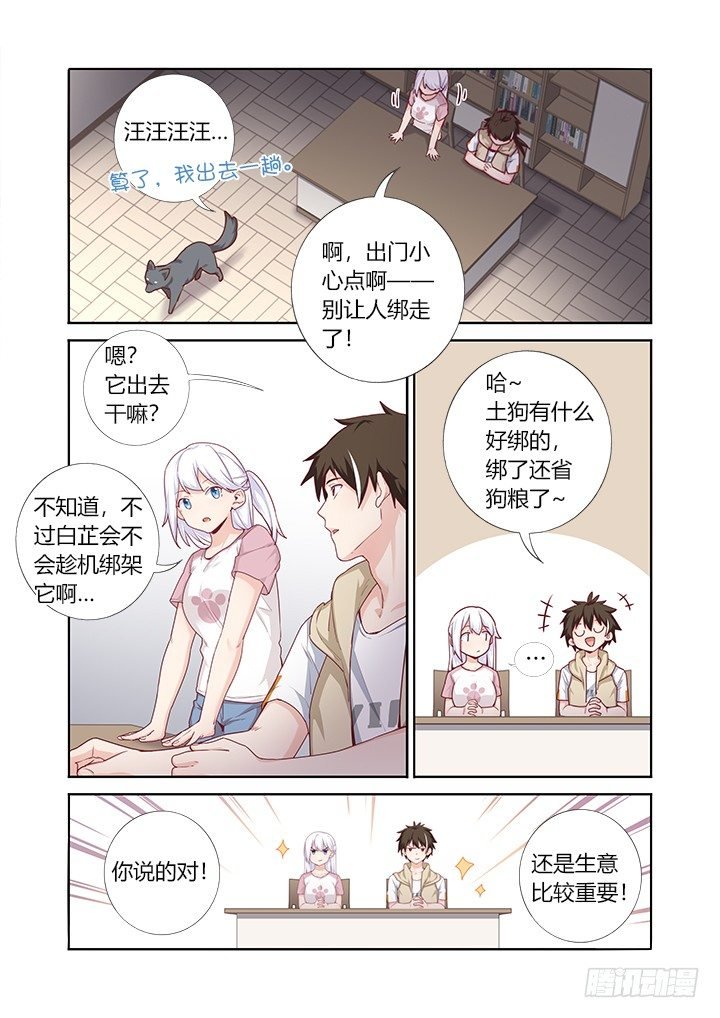 70.开业大吉