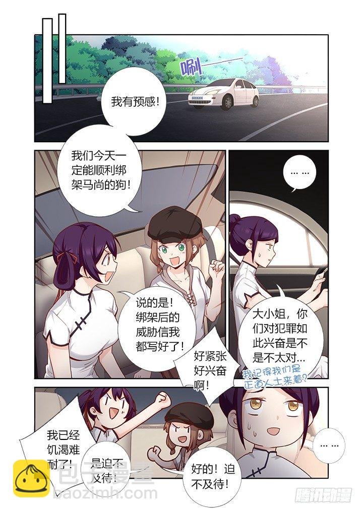 70.开业大吉