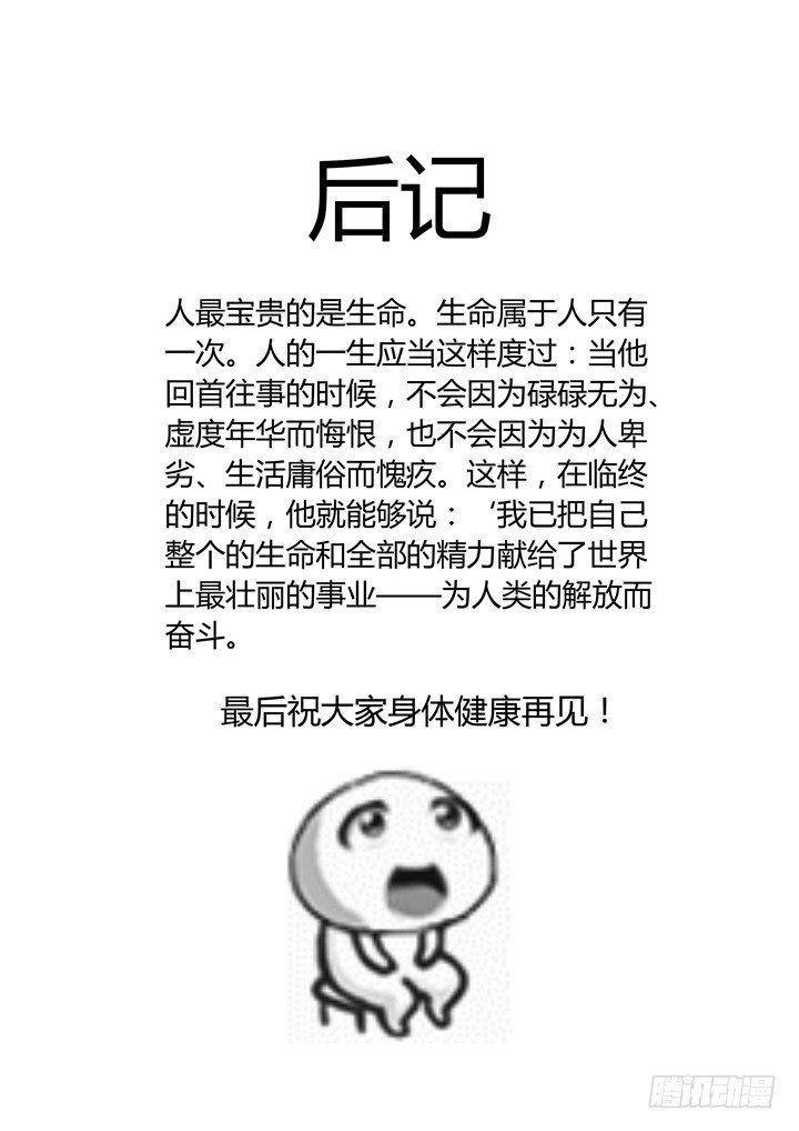 70.开业大吉
