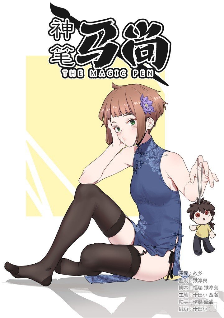 75.激斗