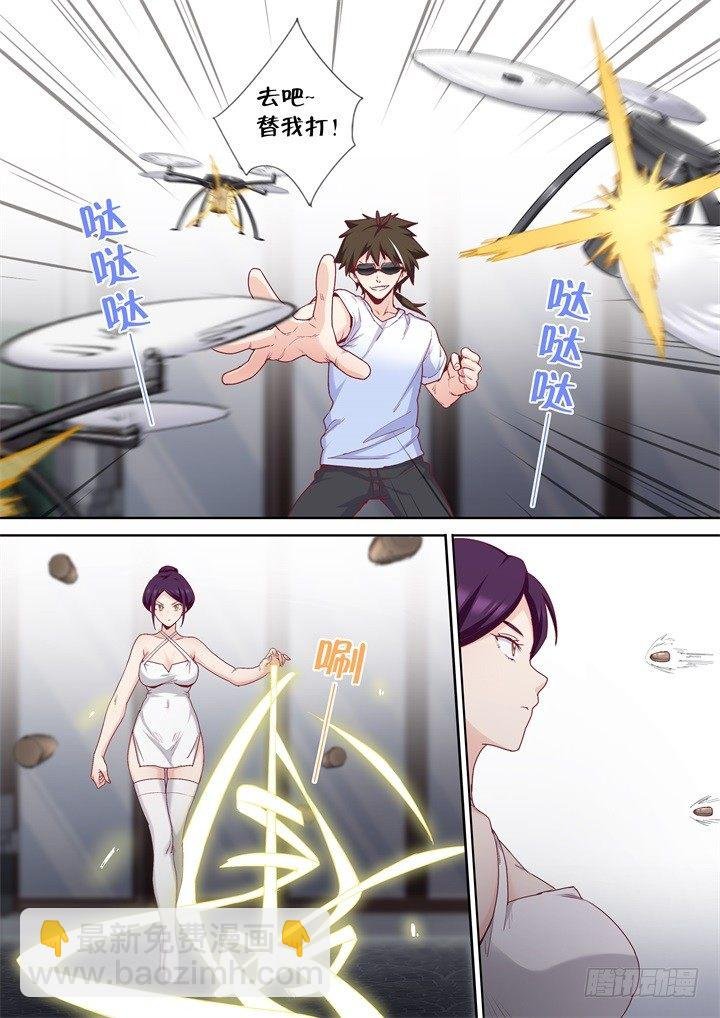 75.激斗