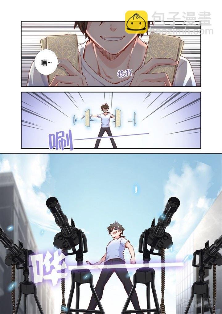 75.激斗