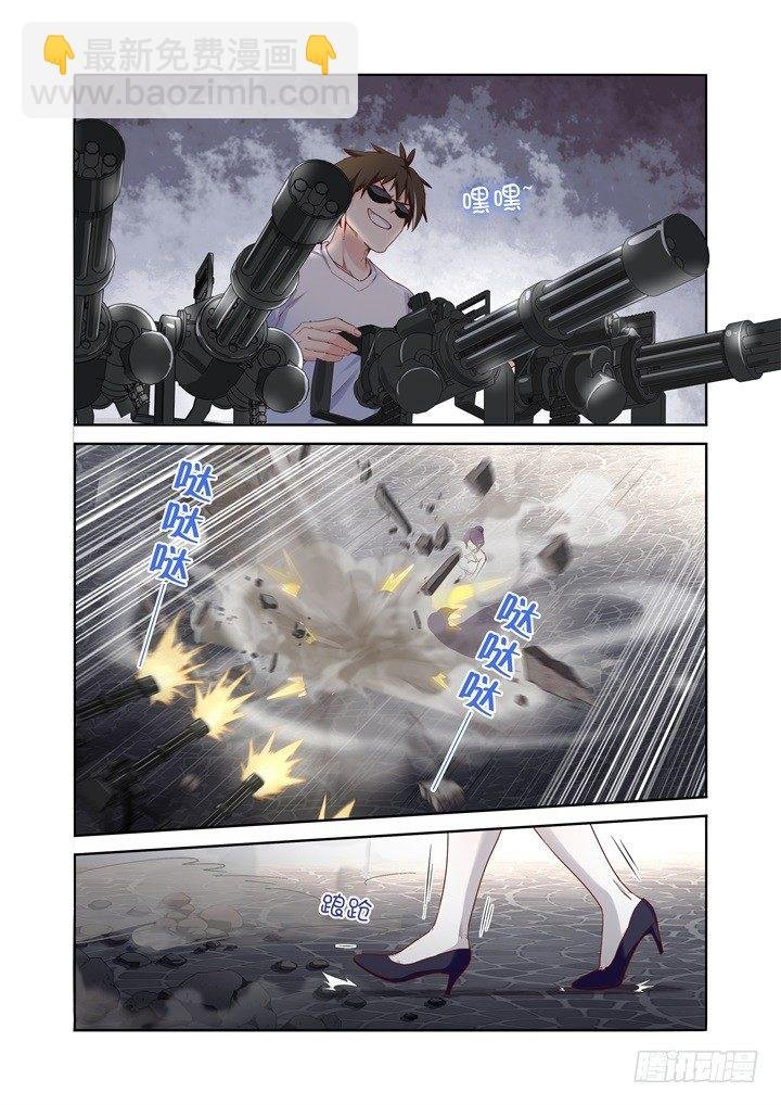 75.激斗