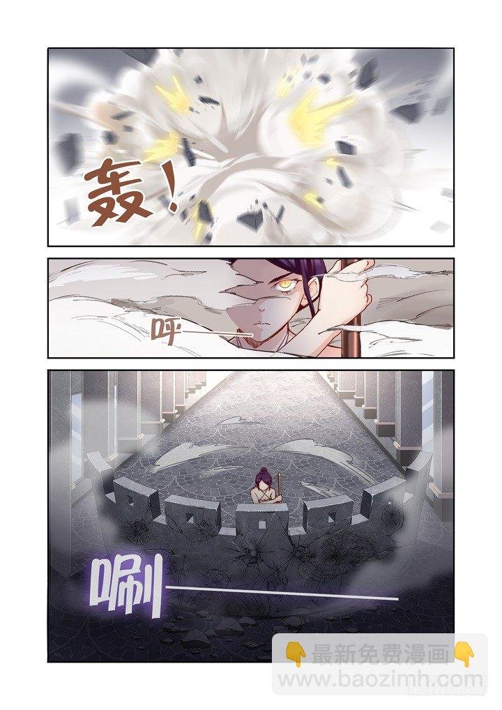 75.激斗