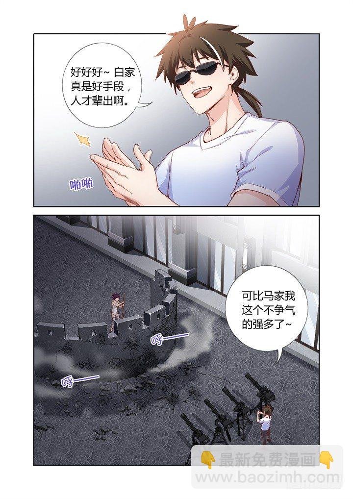 75.激斗
