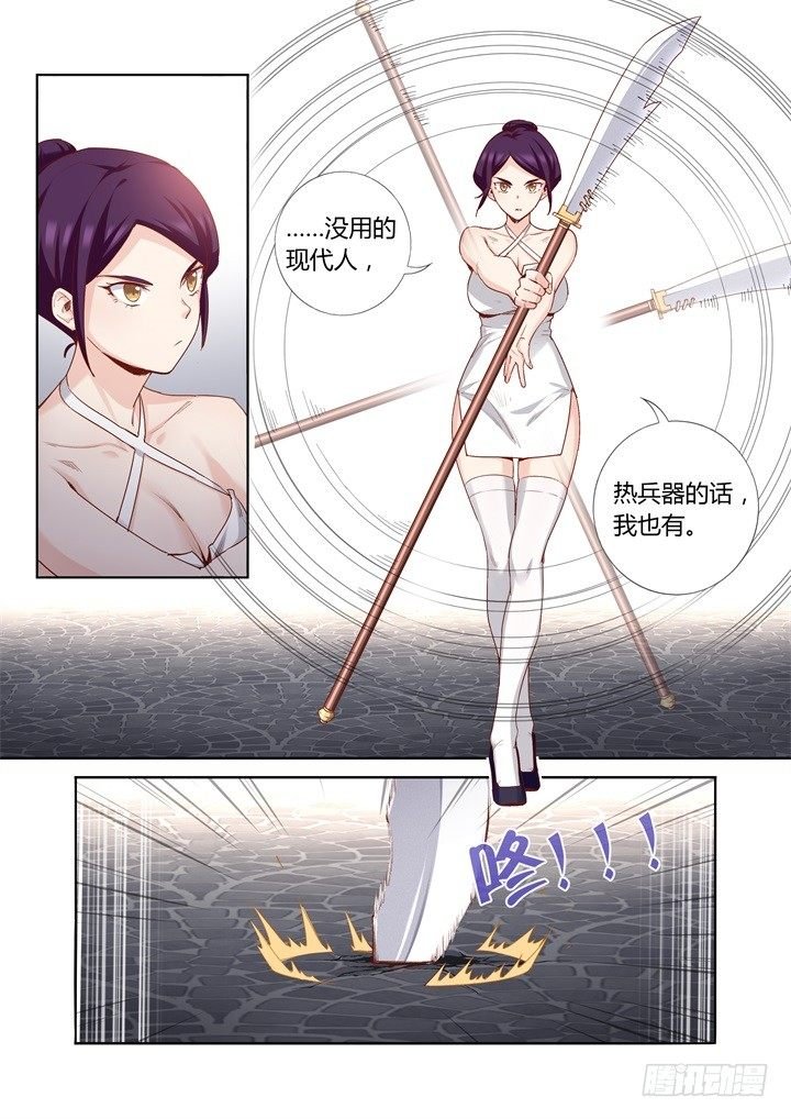 75.激斗