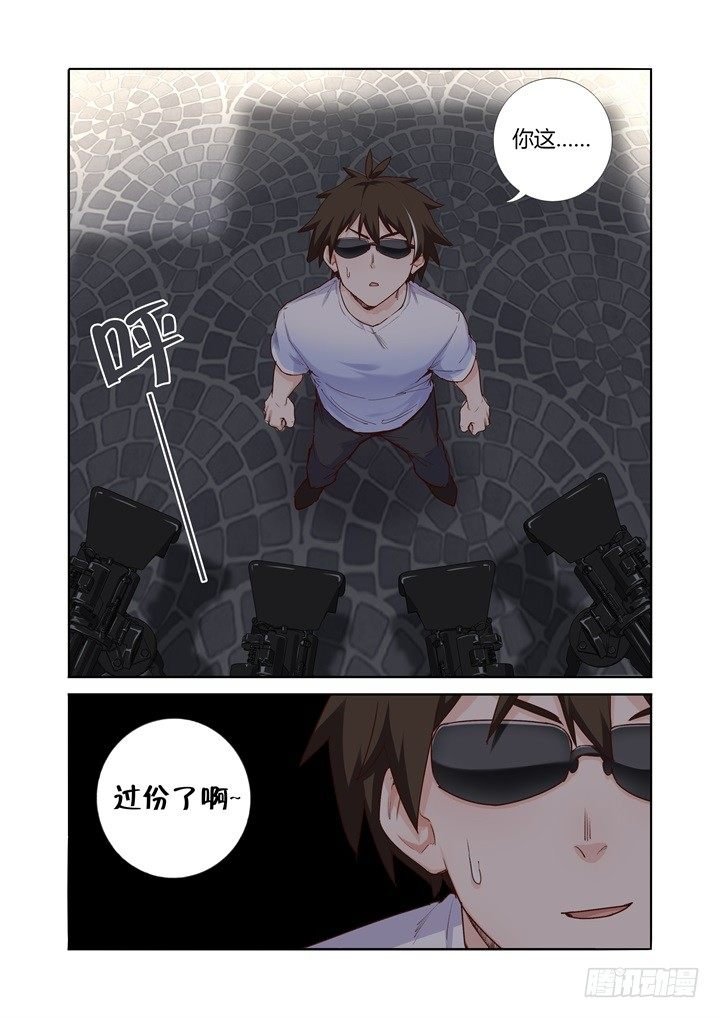 75.激斗