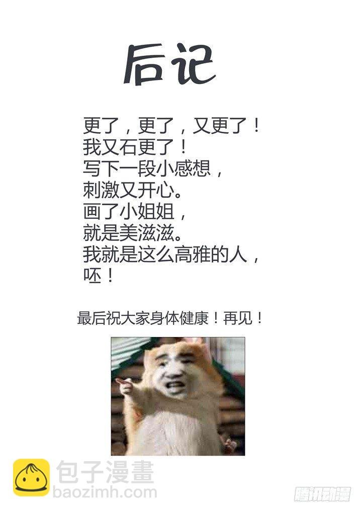 75.激斗