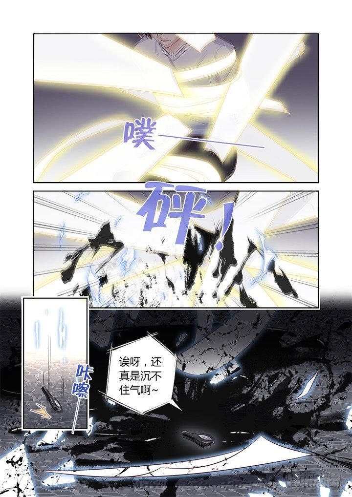 77.真假马尚