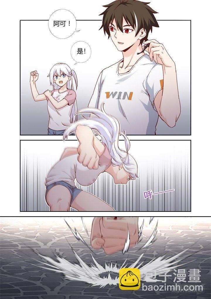 77.真假马尚