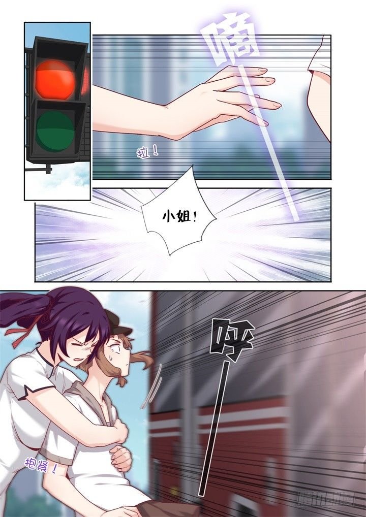 79.交换