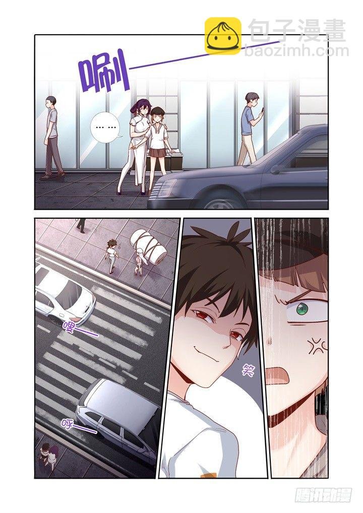 79.交换