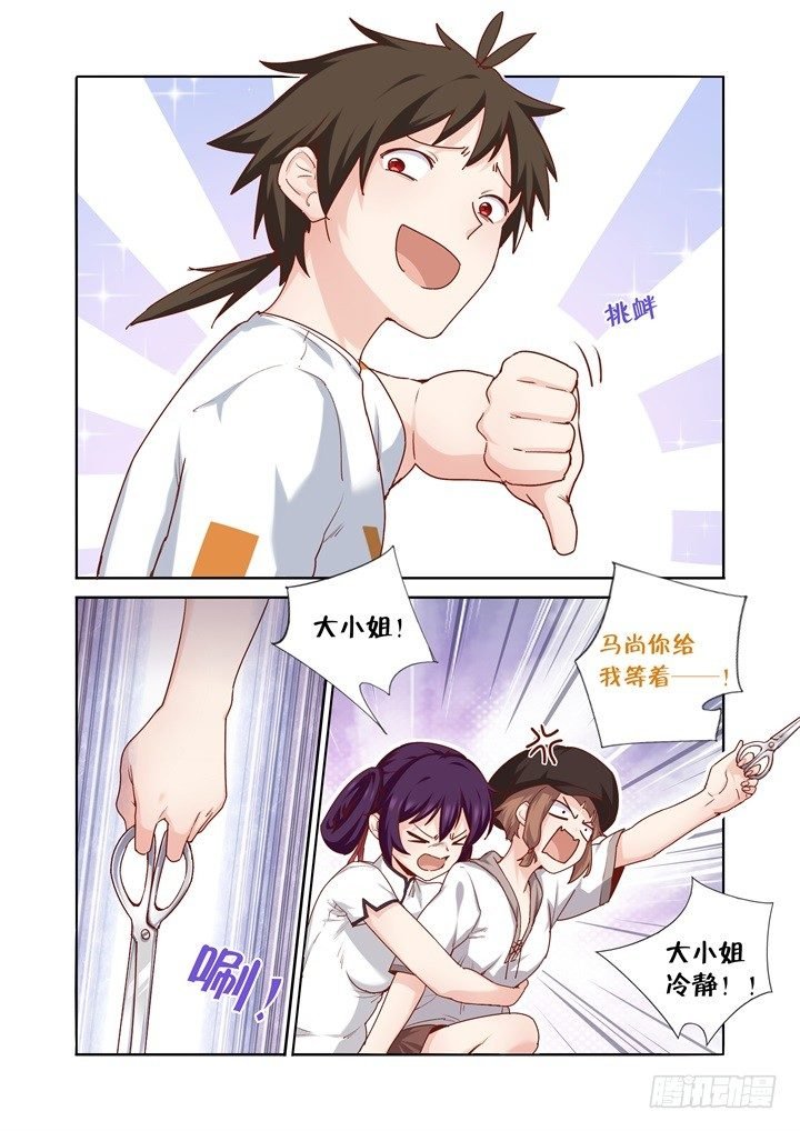 79.交换