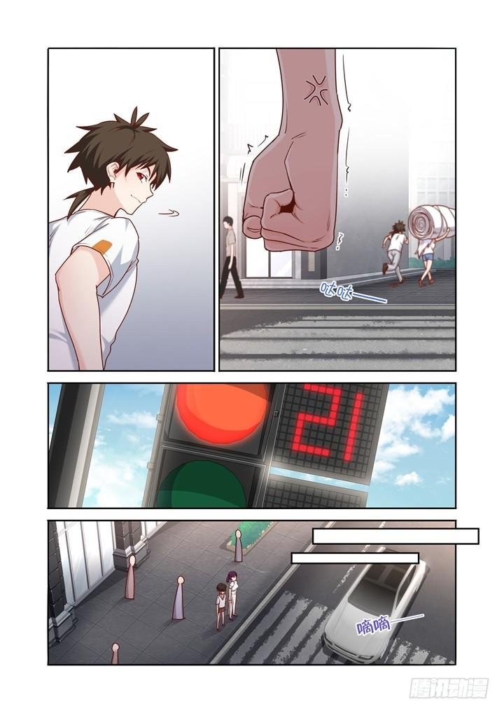 79.交换