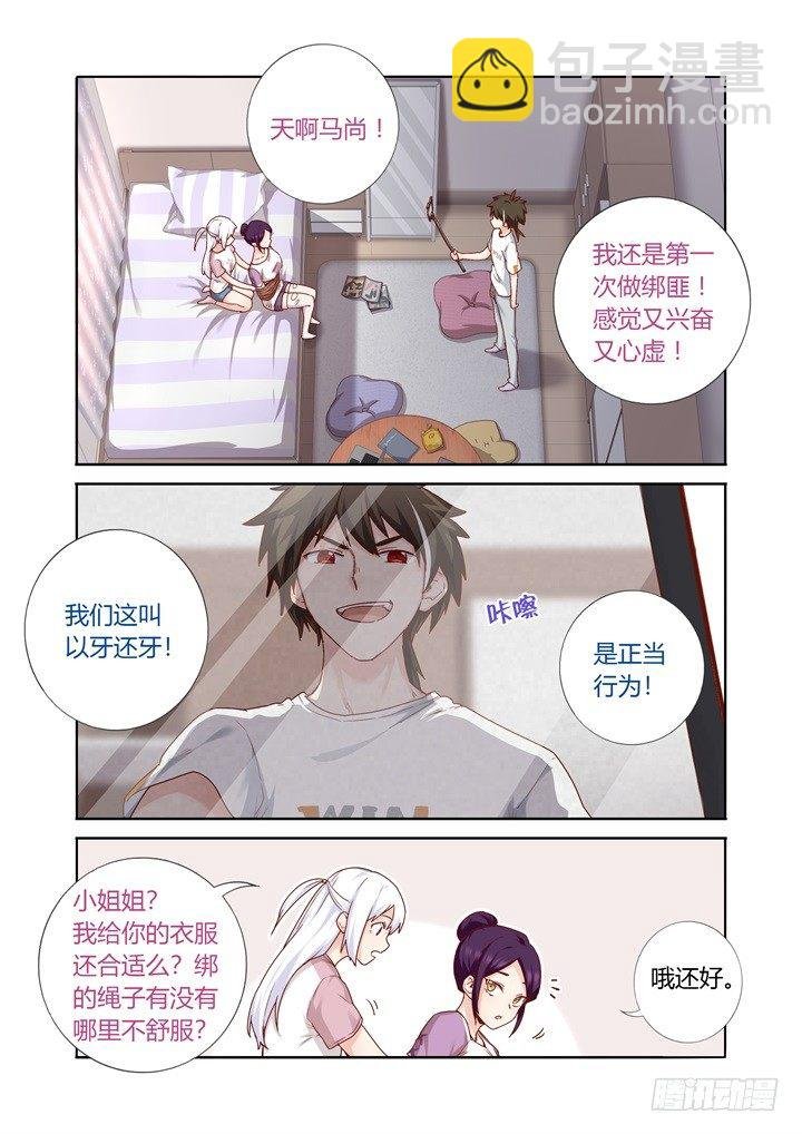 79.交换