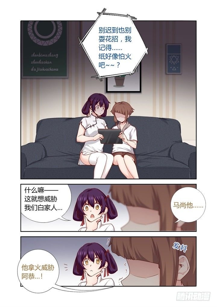 79.交换