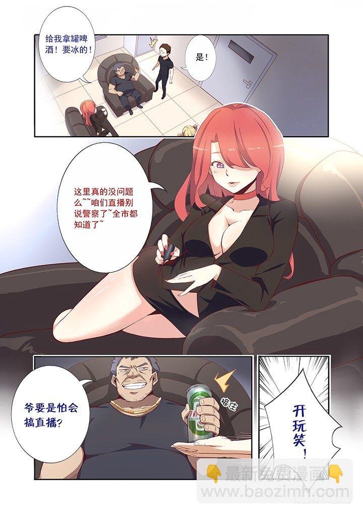 8.解救人质