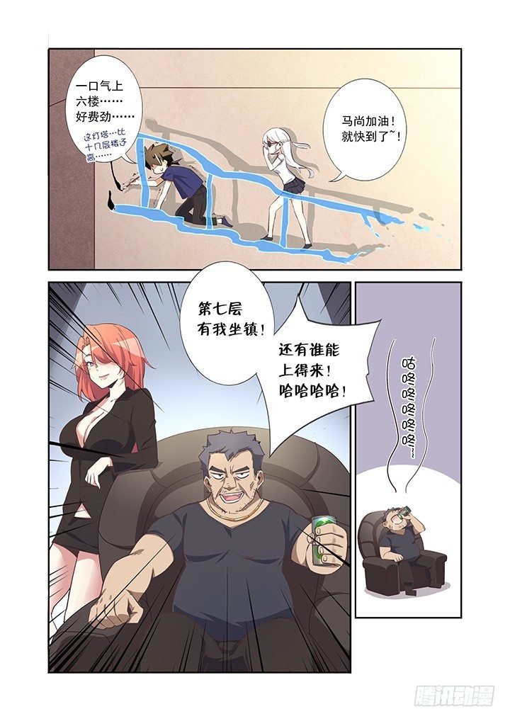 8.解救人质