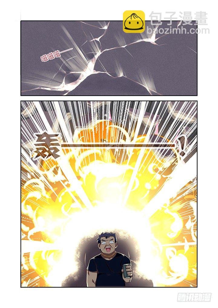 8.解救人质