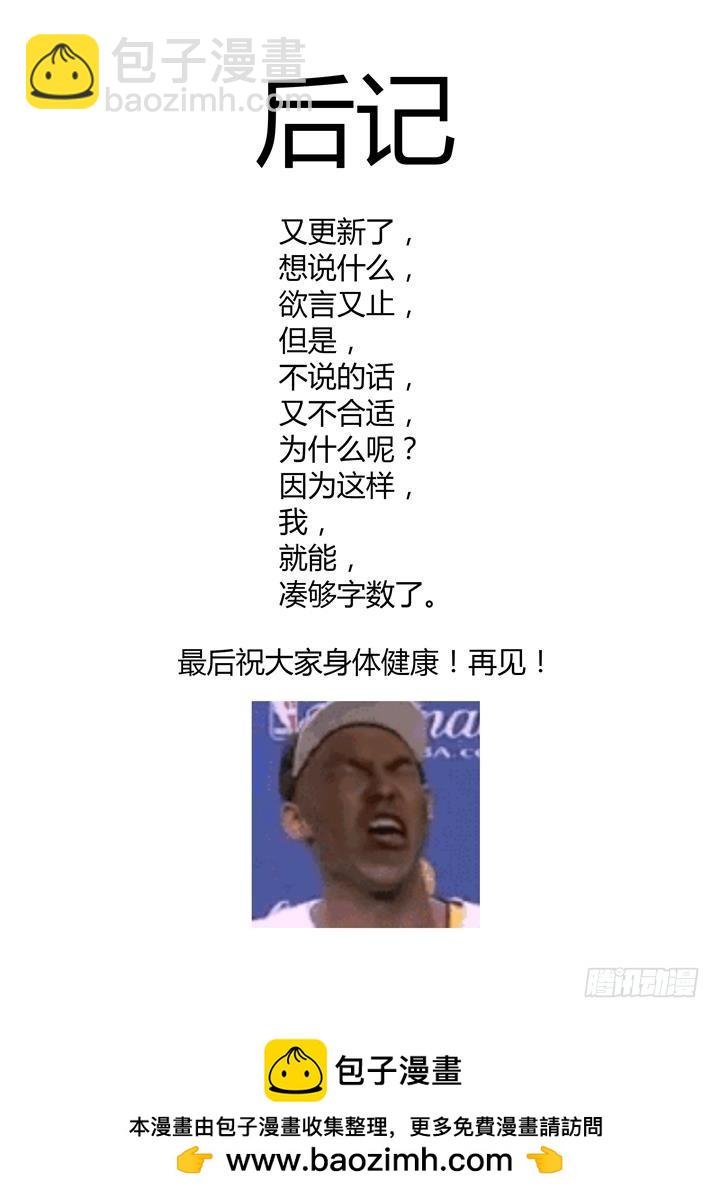 88.大熊猫