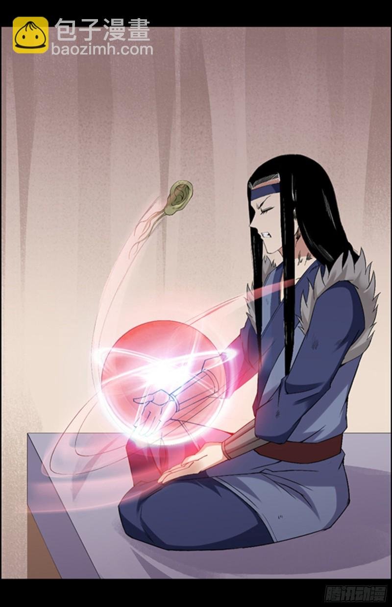 锯齿金蜈