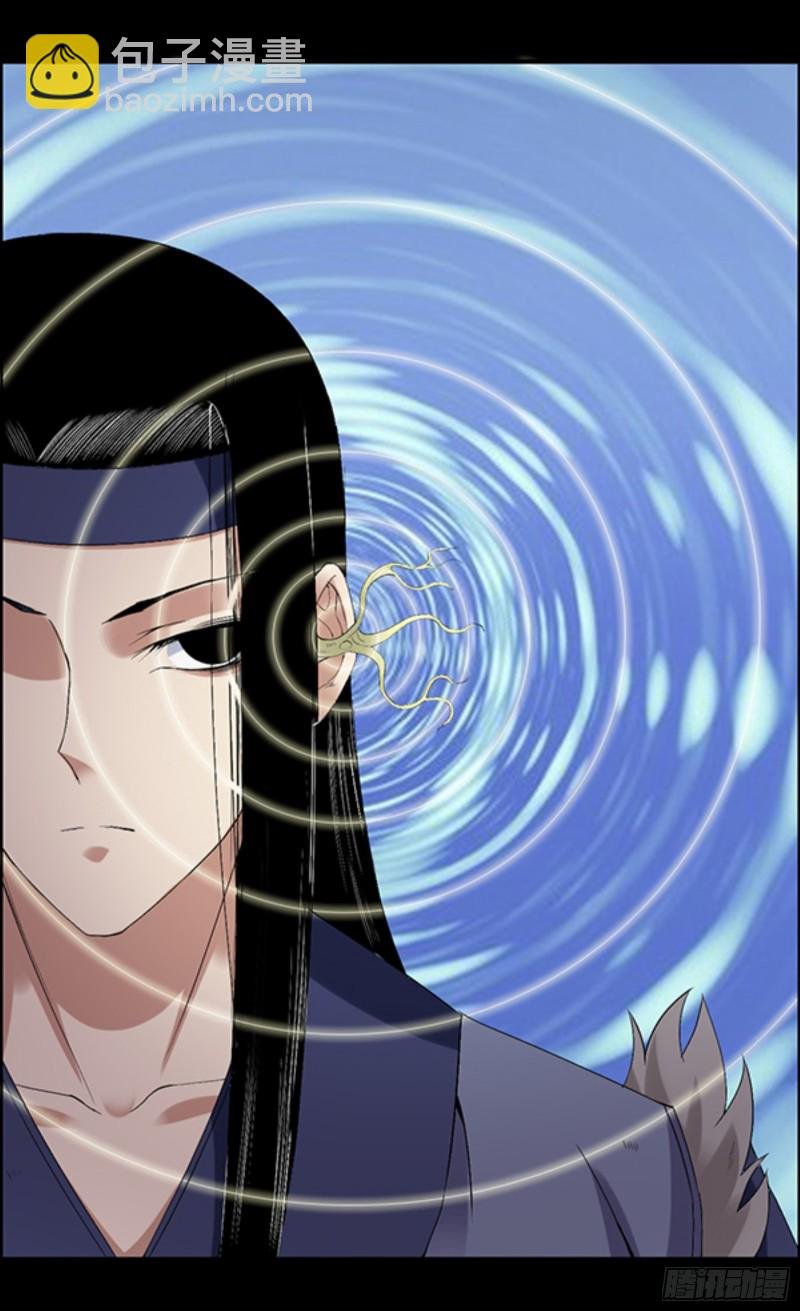 锯齿金蜈