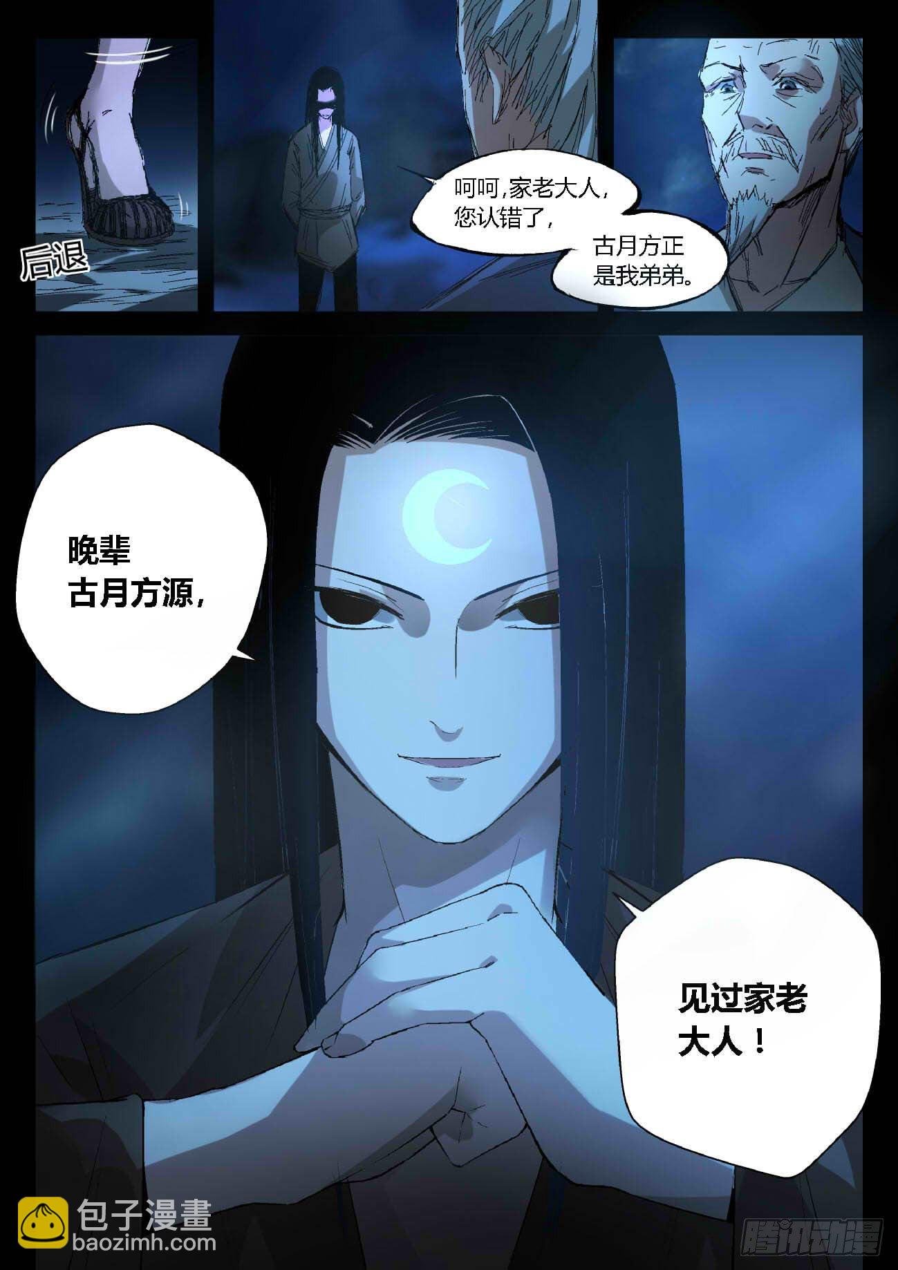 第17回 峰回路转