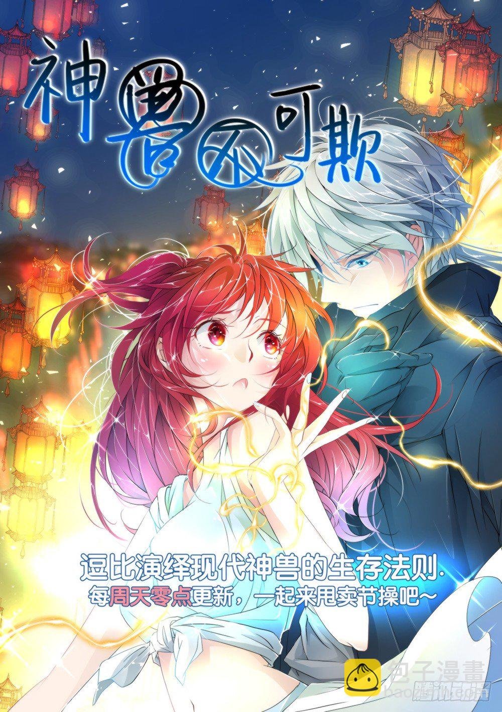 第17回 峰回路转