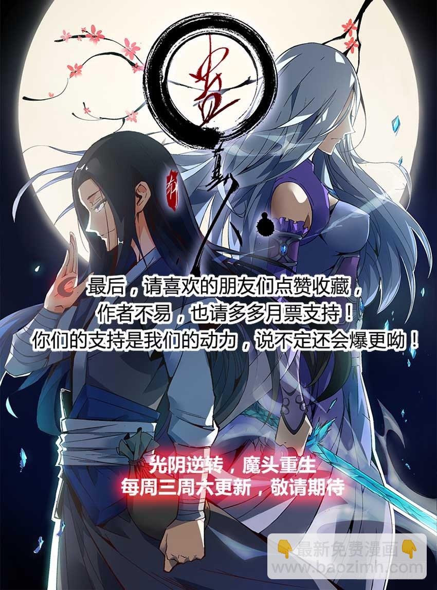 第19回 二次考核