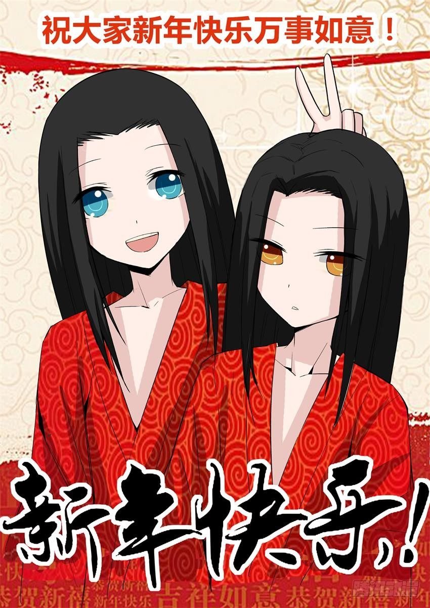 新年快乐！！