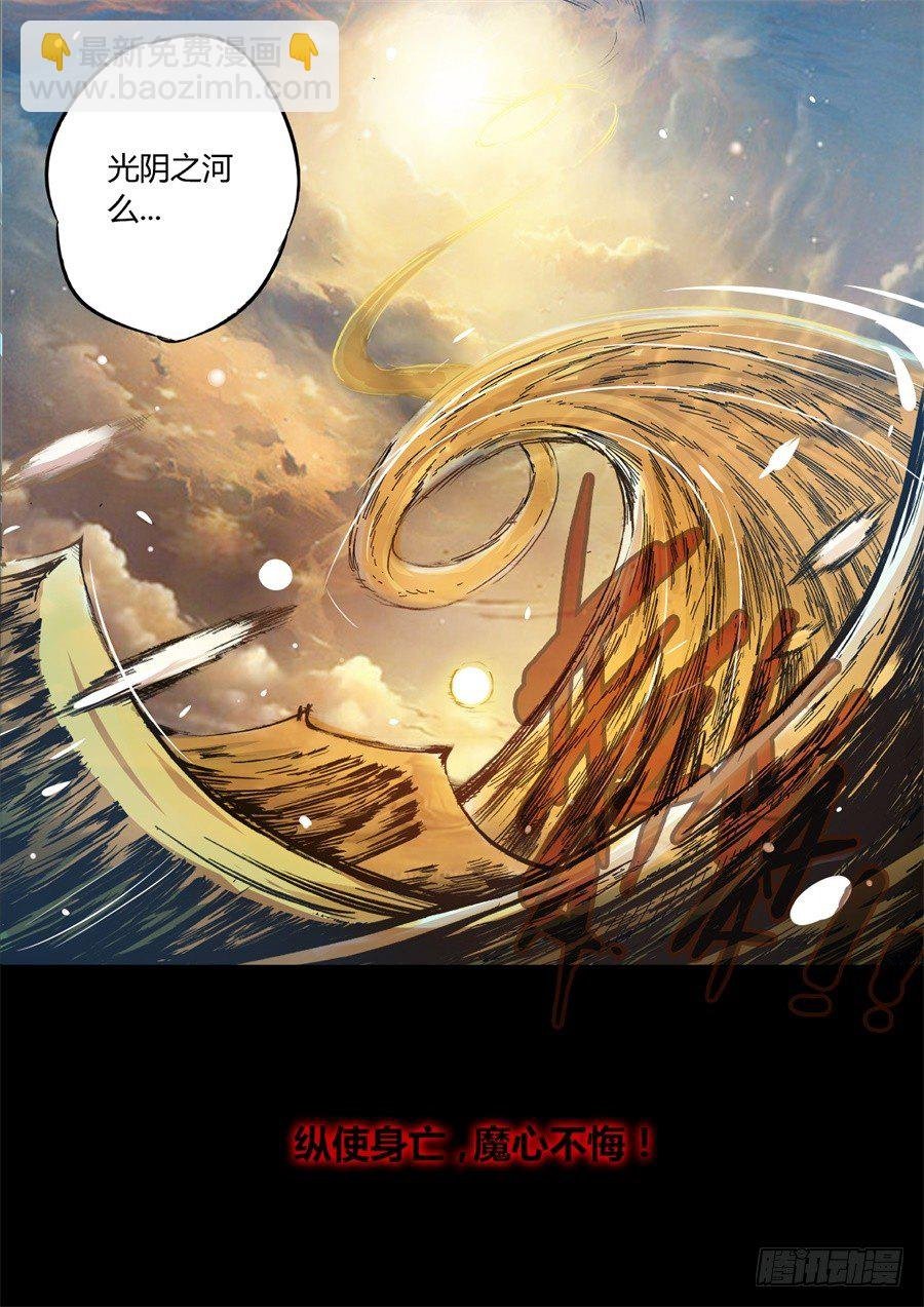 第2回 逆光阴五百年觉悟